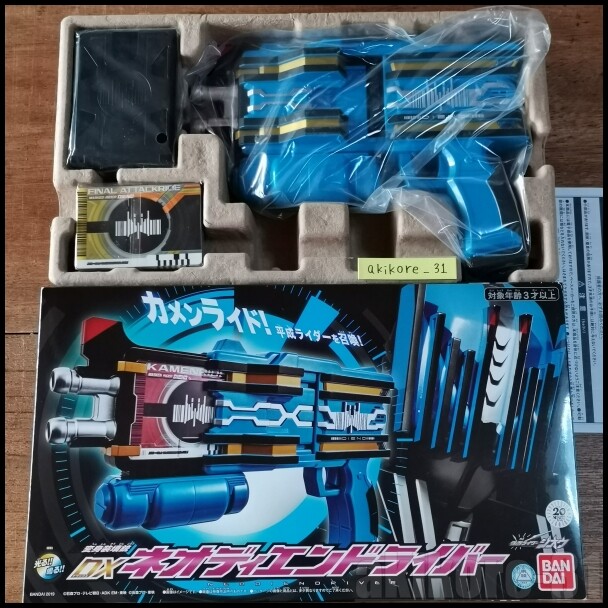 Kamen Rider Zi-O DX Neo Diend Driver 45 Card BANDAI Masked