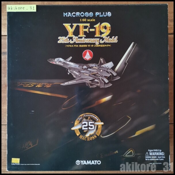 YAMATO マクロスプラスYF-19 25 周年記念モデル