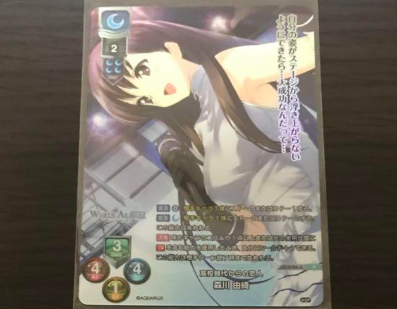 lycee アクアプラス2.0 リセ オーバーチュア Ver.アクアプラス 2.0 BOX [ムービック