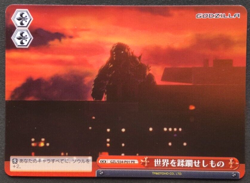 Weiss Schwarz Card Japanese Rare Godzilla GZL/S54-P01 PR F/S