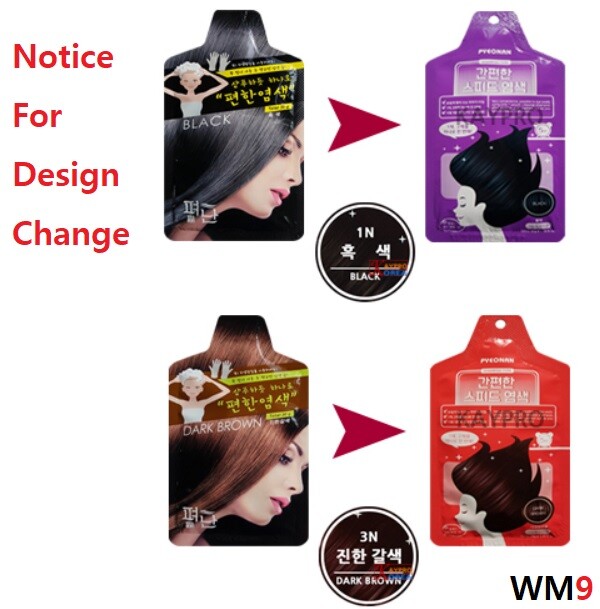Pyeonan Shampoo Type Hair Dye Colorant Color For Cover Grey Hair
