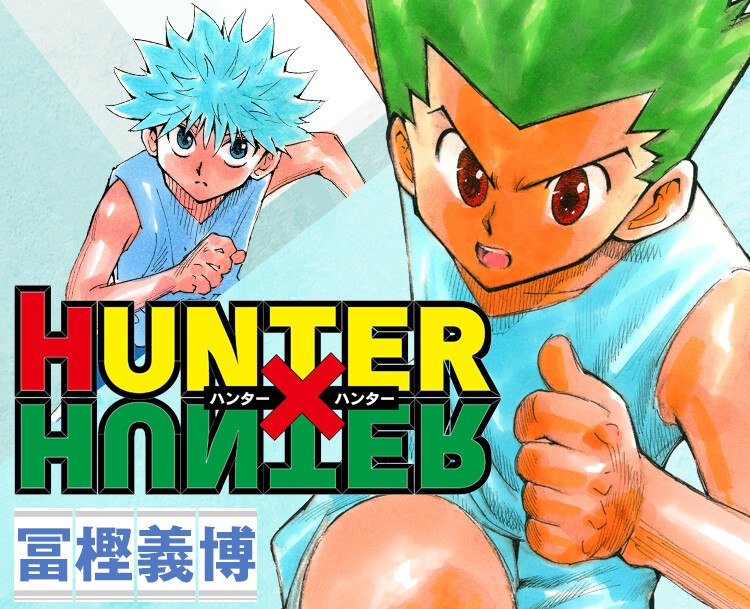 JUMP COMICS ] HUNTER×HUNTER vol.1 - vol.36 Japanese MANGA | eBay