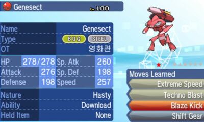 shiny and non-shiny genesect pokemon X/Y/OR/AS/S/M/US/UM