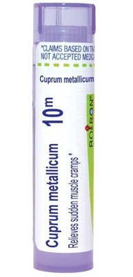 Буарон медный металлический 10М 80 гранул