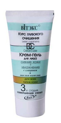 BELITA & VITEX Deep Cleansing Course | Moisturizing Face Cream Gel 