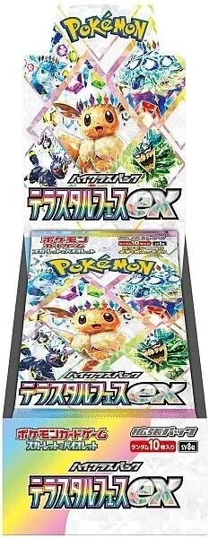 ポケモンカード テラスタルフェス terastal festival Pokemon Terastal Festival Ex SV8a Box Sealed 2024 Japanese