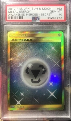 1998年遊戯王カード YAMI YUGI GEM MT 10 1998年遊戯王カード YAMI YUGI GEM MT 10