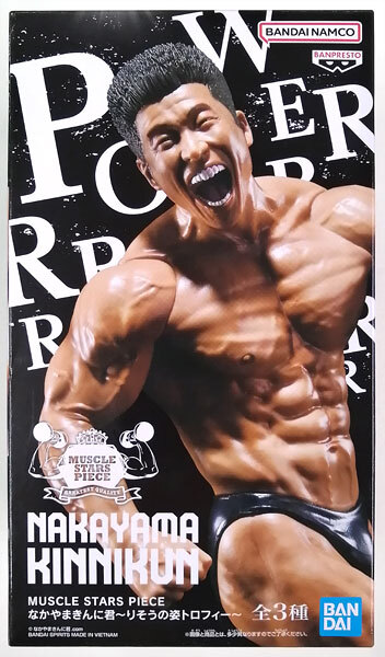 BANDAI NAKAYAMA KINNIKUN フィギュア（MUSCLE STARS PIECE