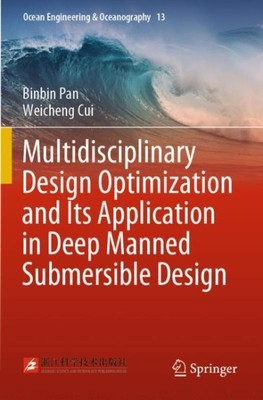 Multidisciplinary Design Optimization and Its Application in Deep Manned Subm...