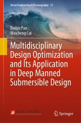 Multidisciplinary Design Optimization and Its Application in Deep Manned Subm...
