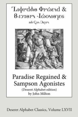 Paradise Regained And Samson Agonistes (Deseret Alphabet Edition)