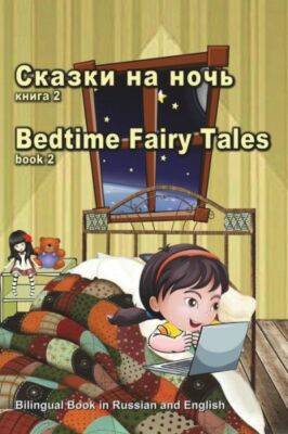 Skazki Na Noch' Kniga 2  Bedtime Fairy Tales Book2  Bilingual Book In Russi...