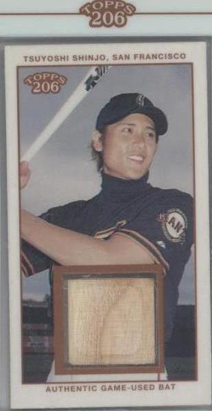 2002 Topps 206 - Tsuyoshi Shinjo #TR-TS