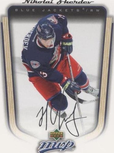 2005-06 Upper Deck MVP - Nikolai Zherdev #119