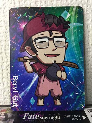 Beryl Gut Ruler  Fate/Grail League Card FGO Grand Order