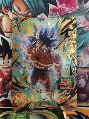 Super Dragon Ball Heroes card Vegito UR MM6 UGM9-SEC2 LC