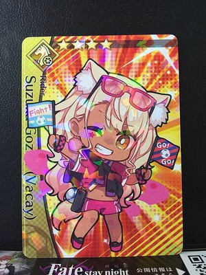 fgo Dream Striker +αセット fgo Dream Striker +αセット fgo Dream Striker +αセット