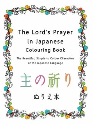 The Lord's Prayer In Japanese Colouring Book: The Beautiful, Simple To Colo...