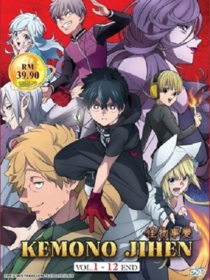 KEMONO JIHEN VOL.1-12 END DVD + EXTRA GIFT