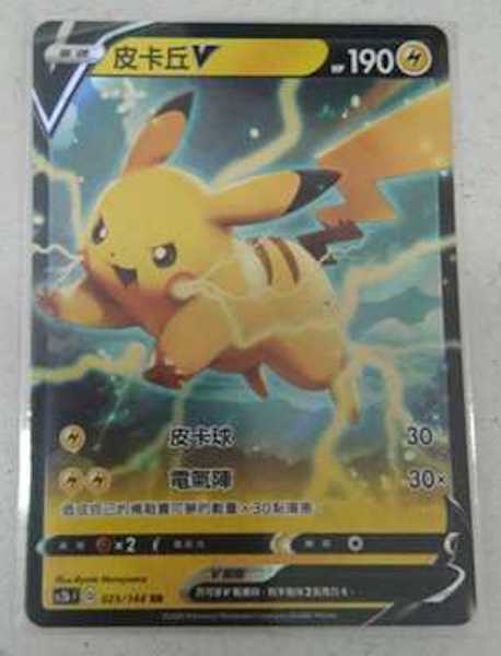 BGS10 ピカチュウワールド　ポルトガル PSA9鑑定済〕ピカチュウ(ワールド/ポルトガル語版)【-】{-}