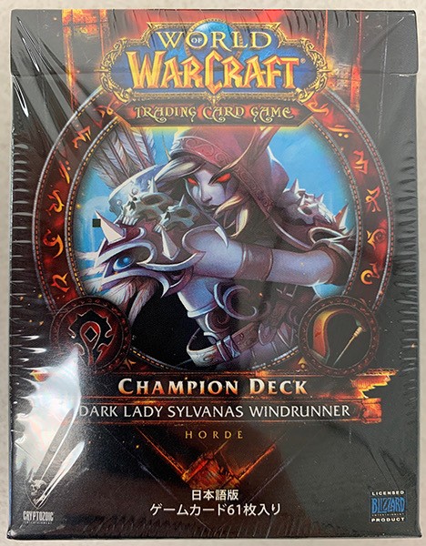 World of Warcraft WoW TCG Champion Deck - Sylvanas (Japanese)