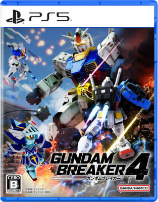 Gundam Breaker 4 Collector's Edition Switch PS5 Model Kit BANDAI