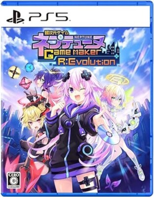 USED PS5 Hyperdimension Neptunia GameMaker R:Evolution PlayStation 5 Japan