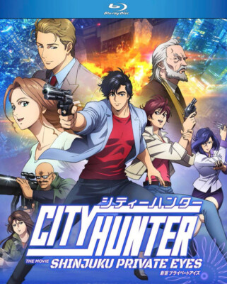 City Hunter Shinjuku Private Eyes BLURAY