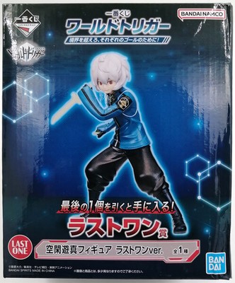 Ichiban Kuji World Trigger Last One Prize  Yuma Kuga Figure Last One Ver.