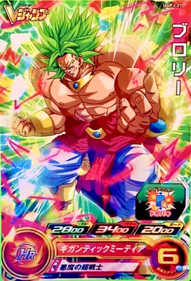 Dragon ball heroes 27 deals