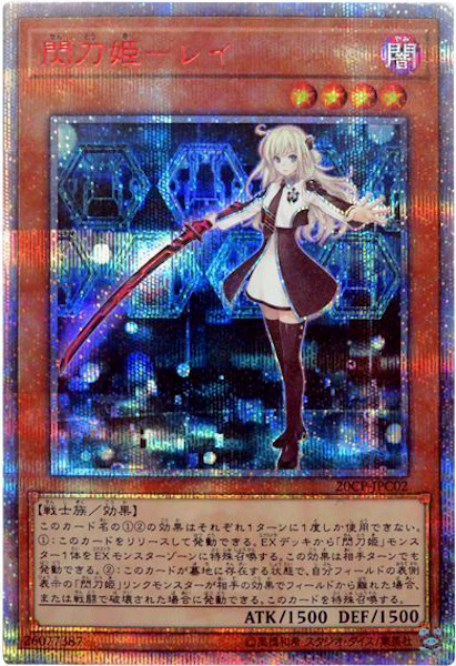 遊戯王OCG デュエルモンスターズ 2019 SKY STRIKER ACE-RAYE 20TH SECRET Yu-Gi-Oh! Sky Striker Ace - Raye Japanese OCG 20th Secret Rare