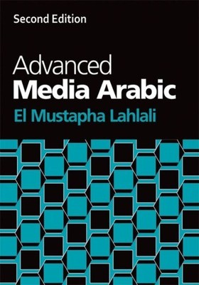 Advanced Media Arabic, Paperback by Lahlali, El Mustapha, Brand New, Free shi...