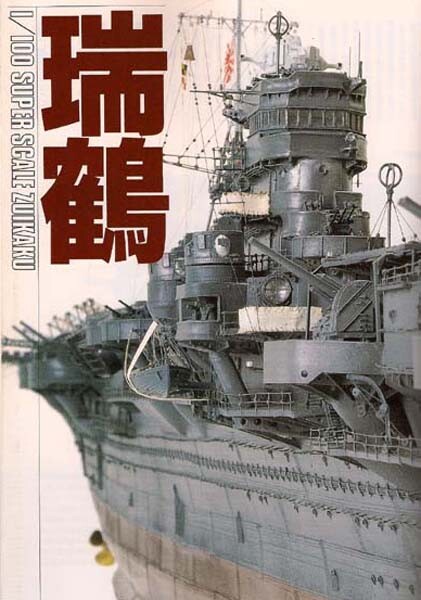 岬と文学の旅　DISCOVER JAPAN 岬と文学の旅 DISCOVER JAPAN 岬と文学の旅 DISCOVER JAPAN