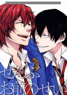 what we want WWW_HASAMUYATSU ハサムヤツ WHAT WE WANT WWW_HASAMUYATSU ハサムヤツ Samurai – Guilty Party