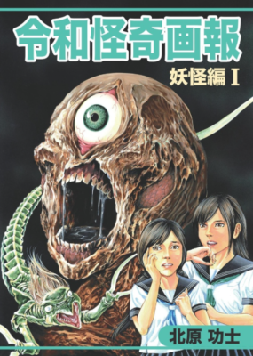 Flesh and Blood 緋色の復讐者、アイラ 日本絵 日本語版RF1枚 税込) Blood and Flesh 緋色の復讐者、アイラ 日本語版RF1枚