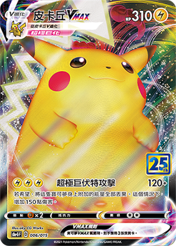 $_12.PNG?set_id=880000500F