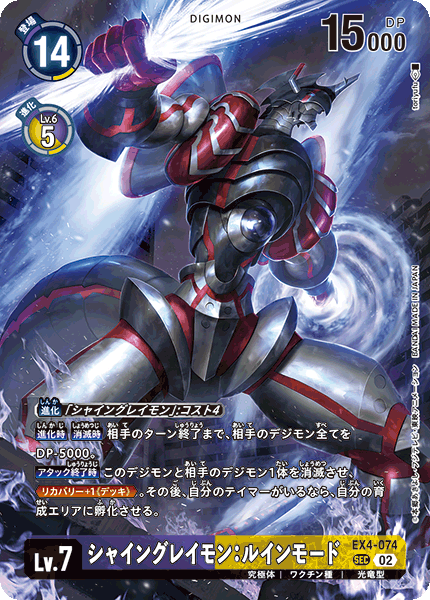  2024年おすすめのアイテム満載 $_57.PNG?set_id=880000500F デジモンカードゲーム