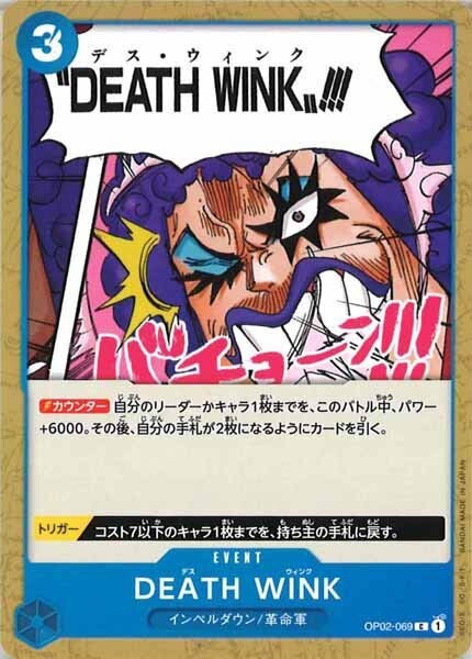 シングルカード ONE PIECE Amazon.co.jp: 【シングルカード】TW6弾 ジョーカー SR