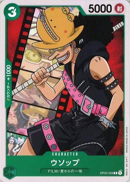 ワンピース BS-op0 Usopp OP02-028 C ONE PIECE Card Japan Paramount War | eBay