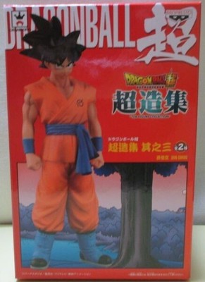 Banpresto Chozoshu Dragon Ball Dragon Ball Super Vol.3 Chapter 3 Son Goku
