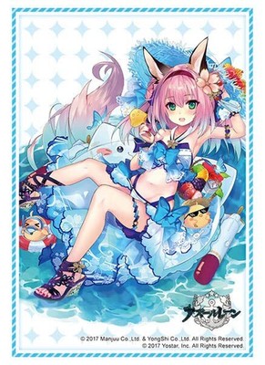 Bushiroad Sleeve Collection High Grade Vol.3415 Azur Lane ''Kagetsu''...