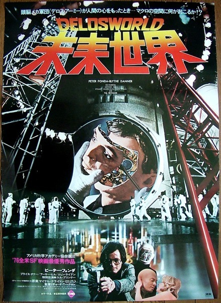 B2大 ポスター　I's Past die Future Amazon.co.jp: Past die Future - I's: ミュージック
