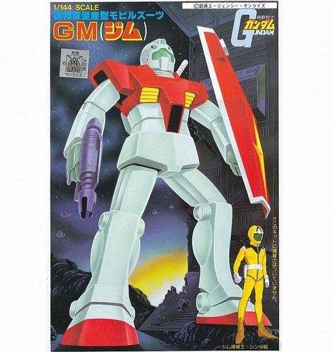 海外限定 バンダイ 2001年 USA ガンダム プレイセット