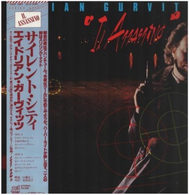 【CD】Adrian Gurvitz / Il Assassino Adrian Gurvitz Il Assassino NEAR MINT Jet Records Vinyl LP