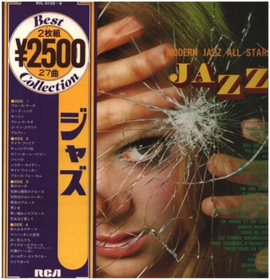 邦楽 LP S. Sawada & The Modern Jazz All-stars 2xLP S. Sawada & The Modern Jazz All-stars Jazz GATEFOLD +