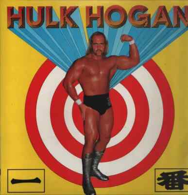PICTURE DISC Hulk Hogan 一番 (Itch Ban) JAPAN NEAR MINT