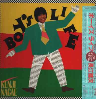 【LP】OKAMOTO'S  『BOY』 ZAZEN BOYS/Rando PEJF9056 New LP | eBay