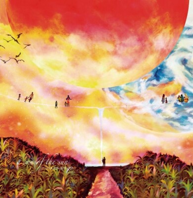 Uyama Hiroto / A Son Of The Sun 12'' Vinyl FJD 2020 Hyde Out Productions HOLP 005