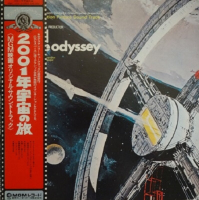 Various - 2001 - A Space Odyssey (Music From The Motion