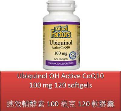 120 S Ubiquinol QH Active CoQ10 - 100 mg - Natural Factors